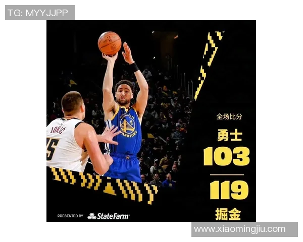 勇士与掘金对决球员数据分析及表现评估