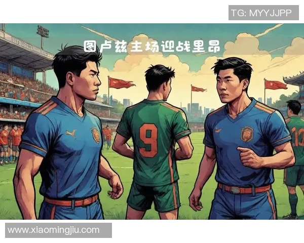 图卢兹与里昂比赛分析及比分预测展望