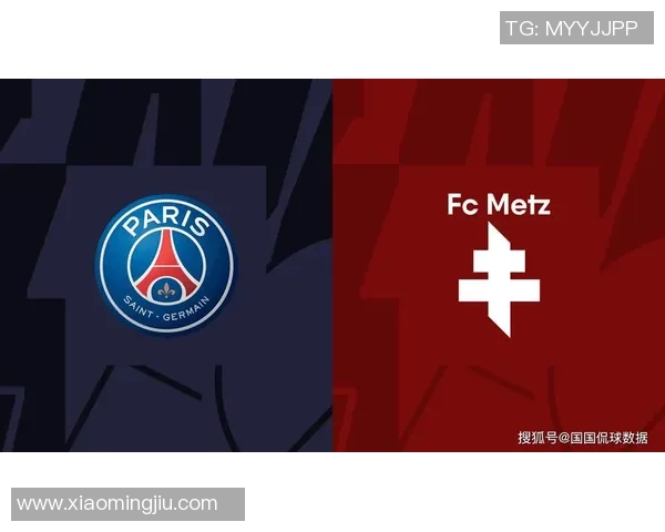 巴黎圣曼与曼联对决前瞻分析及比赛结果预测