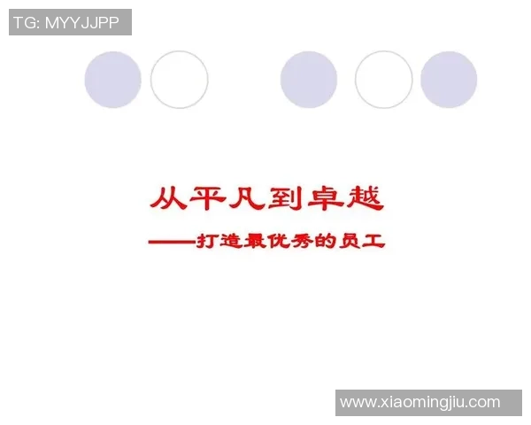 张昊的奋斗故事:从平凡到卓越的成长之路与人生启示 张昊的奋斗故事:从平凡到卓越的成长之路与人生启示