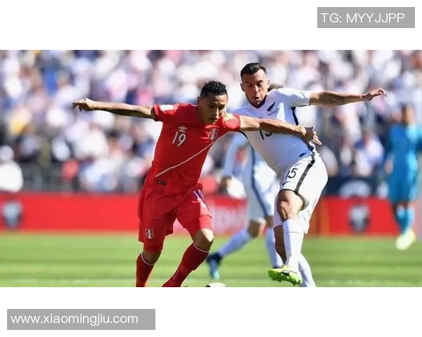 秘鲁与新西兰精彩对决比分直播全程跟踪与分析 秘鲁与新西兰精彩对决比分直播全程跟踪与分析