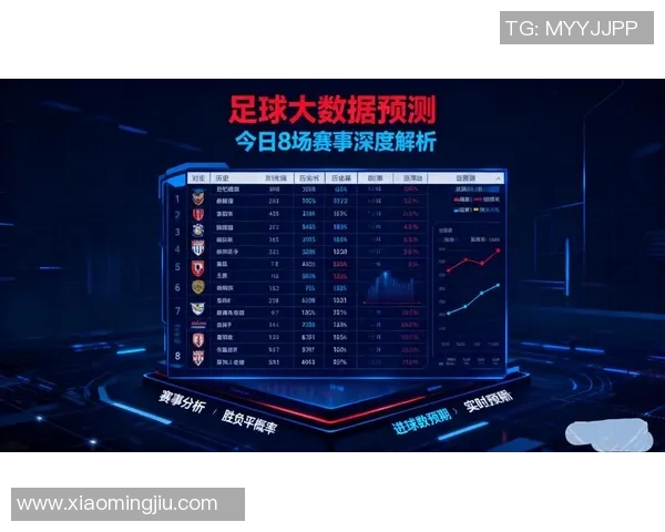 足球比分90vs最新动态分析及赛事回顾助你掌握比赛脉搏与胜负趋势