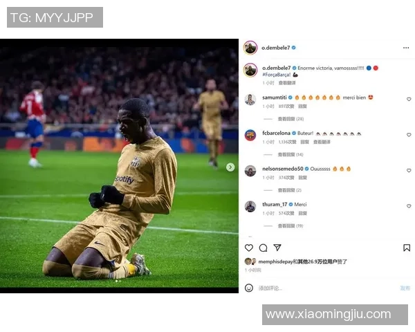 马竞对阵拉科的精彩直播全程回顾与赛后分析