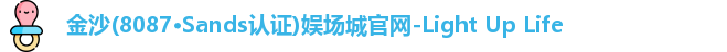金沙娱场城